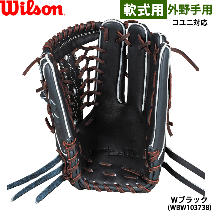 Wilson 軟式グローブ（色：ネイビー系）｜グローブ｜野球｜スポーツ