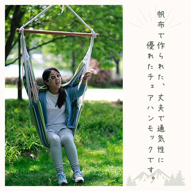 テーブル・チェア・ハンモック LOCKFIELD BUMPER テーブル・チェア