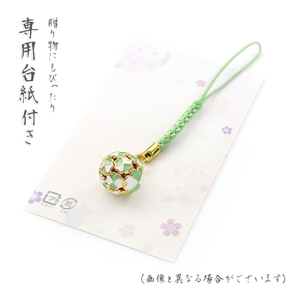 四つ葉 根付け ストラップ クローバー 鈴 四葉 植物 かわいい お土産