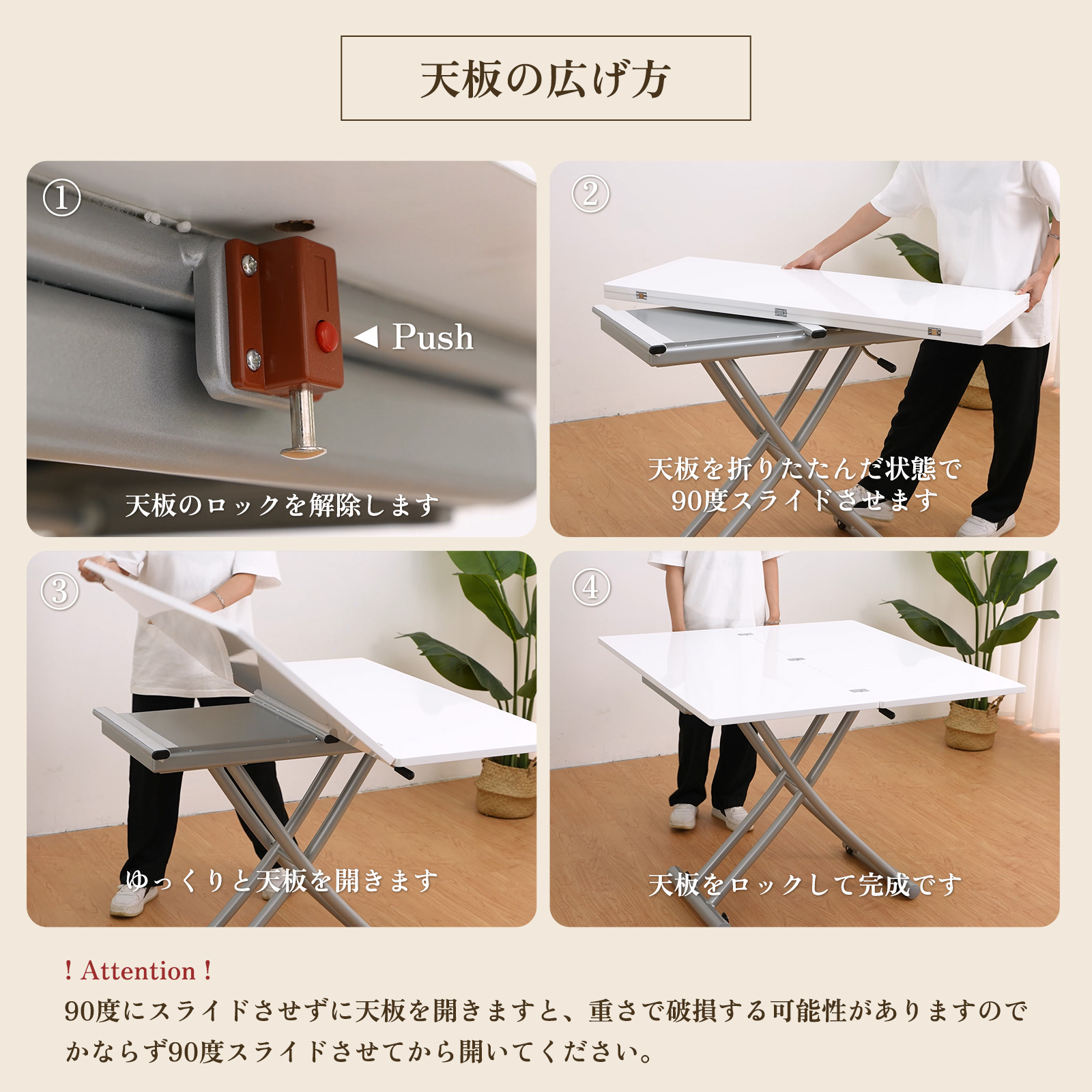 伸縮 ダイニングテーブル センターテーブル ローテーブル 折りたたみ