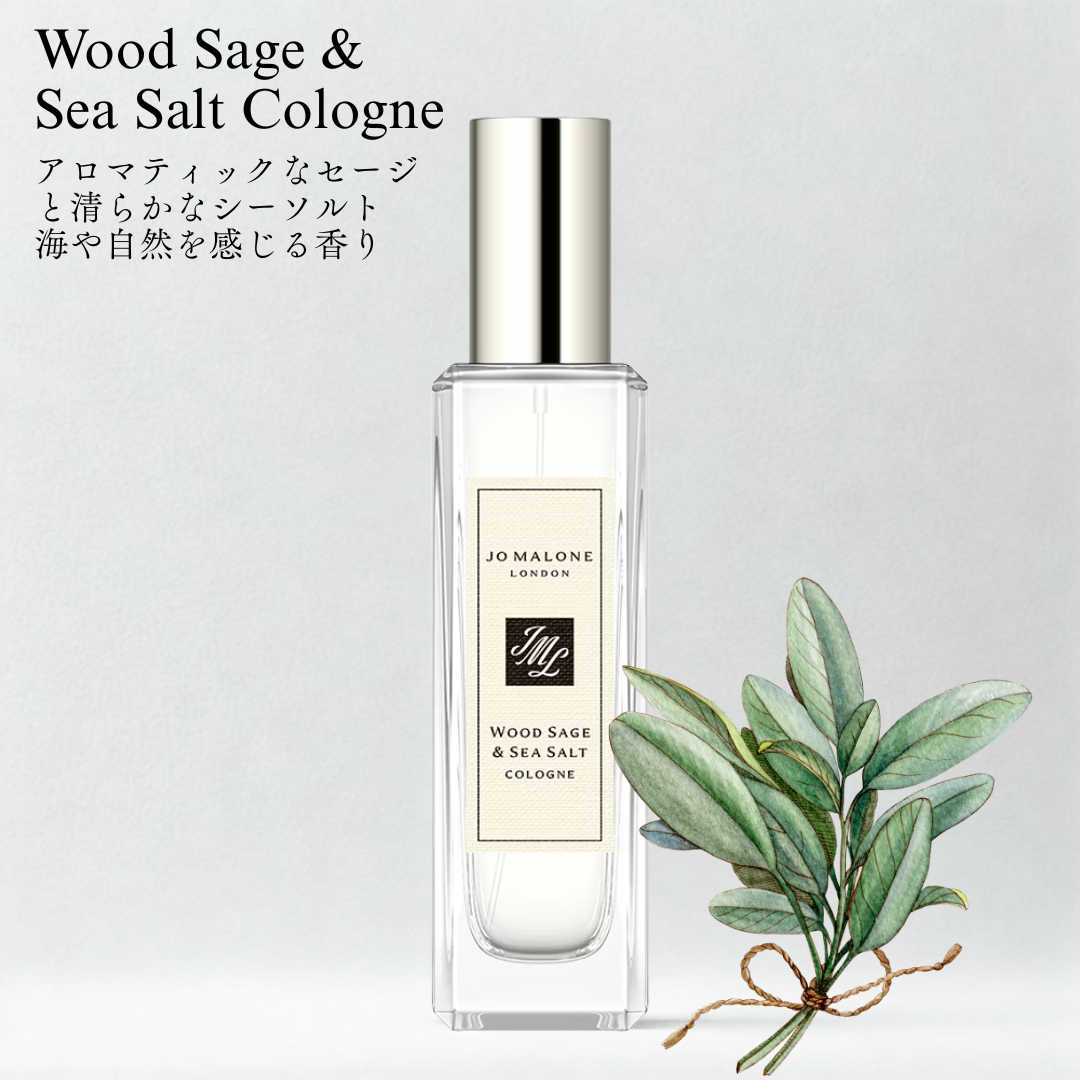 JO MALONE LONDON（ジョーマローンロンドン） 【並行輸入品】JOMALONE