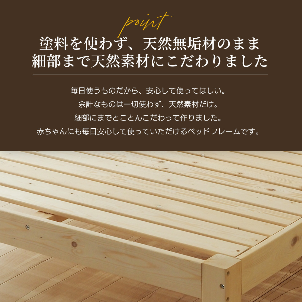 ベッドアンドマットレス すのこベッド 長さ180cm ショート ベッド