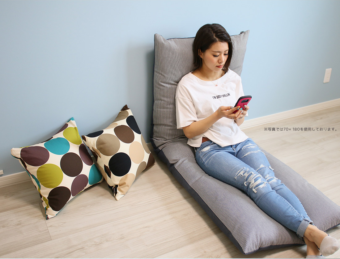 長座布団 カバー付き 70×180 ヒッコリー デニム リバーシブル 日本製