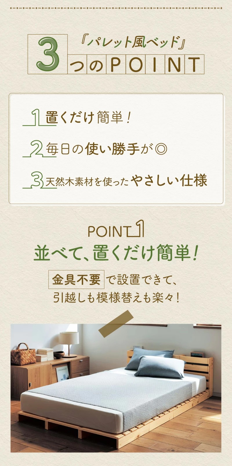 ベルメゾン（BELLE MAISON） すのこベッド スノコベッド すのこ