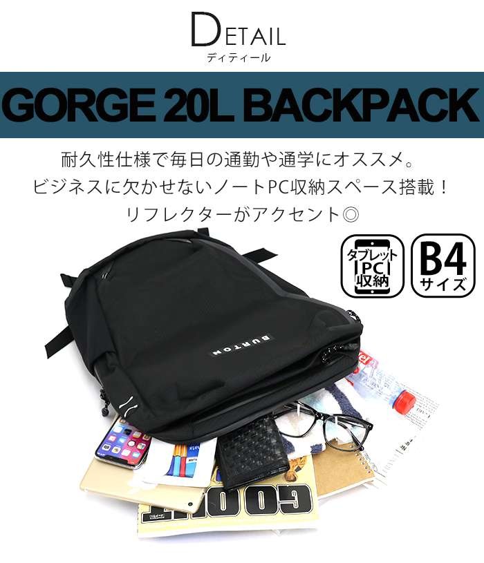 BURTON（バートン） BURTON GORGE PACK ゴージ パック リュック 正規品