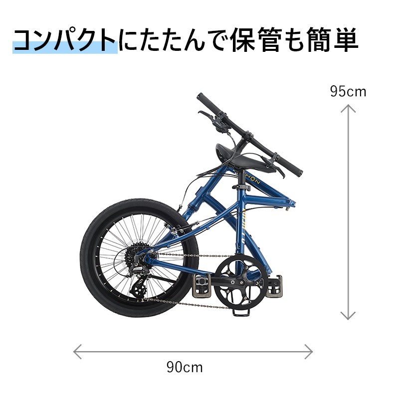 DAHON（ダホン） ダッシュ DAHON Dash P8 折りたたみ自転車 2020年