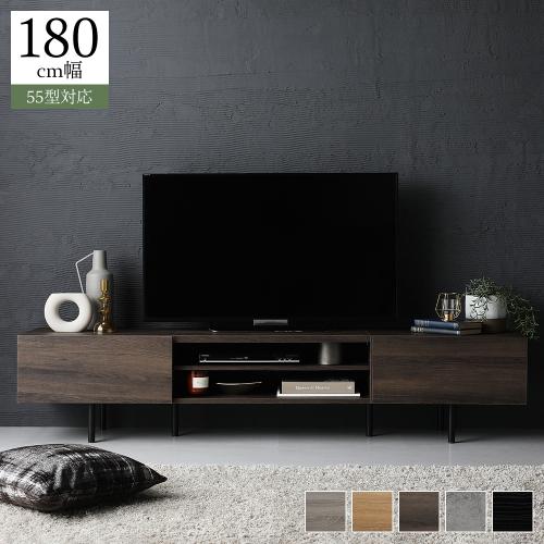 RASIK（ラシク） ワイド テレビボード テレビ台 幅180 cm フラップ扉