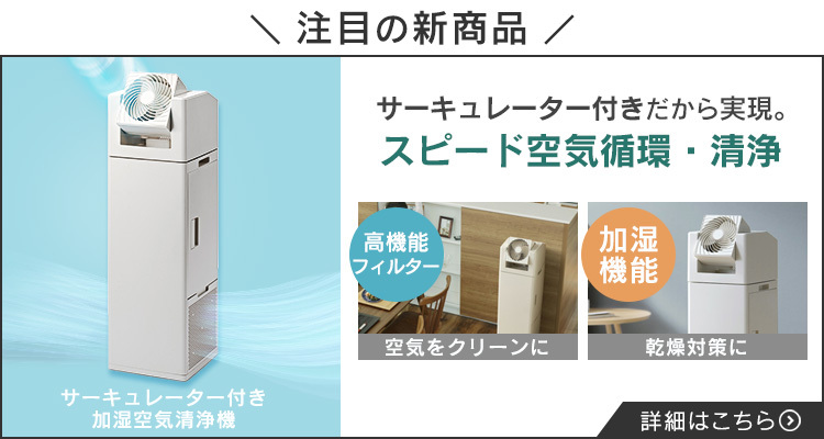 ダイキン（DAIKIN） 空気清浄機 小型 加湿ストリーマ空気清浄機 MCK70U