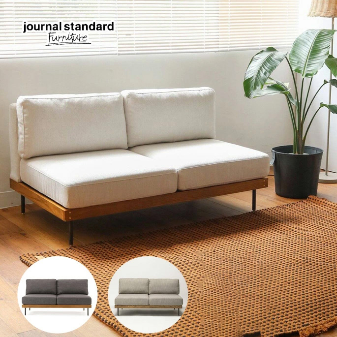 journal standard Furniture（ジャーナル スタンダード ファニチャー