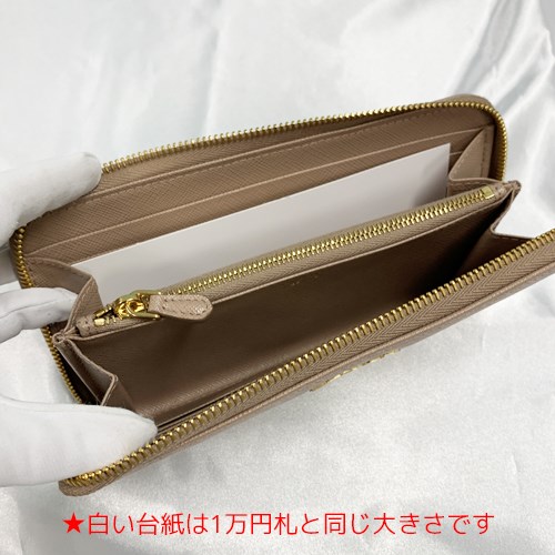 PRADA（プラダ） 【爆買】プラダ 財布 ロゴ サフィアーノレザー ジップ