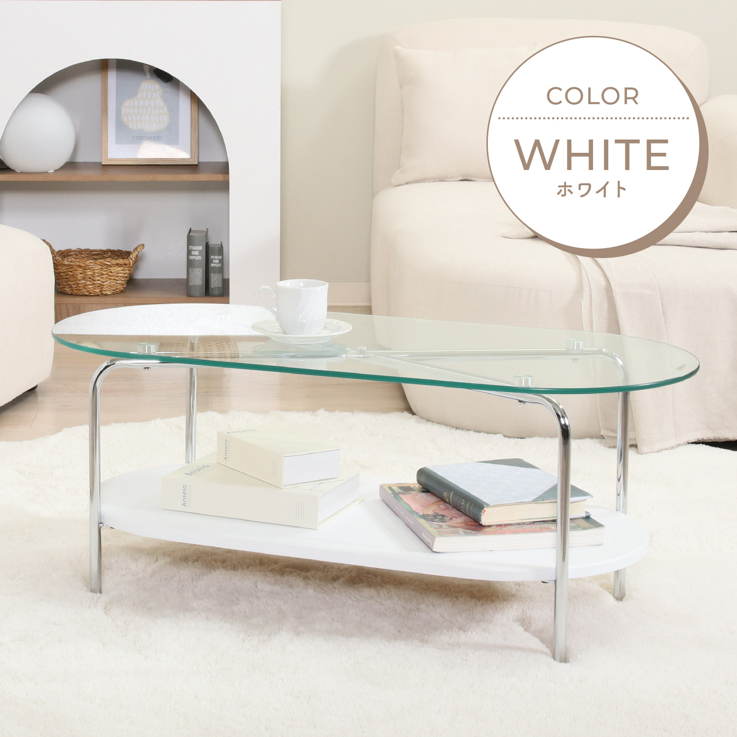 可愛い ガラスセンターテーブル 幅90 リビングテーブル ガラステーブル