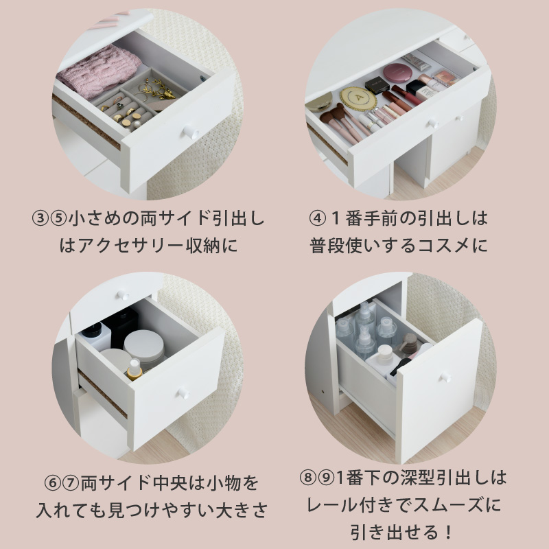 ワイドサイズ 幅90 三面鏡 ドレッサー スツール付き コンセント付き 大