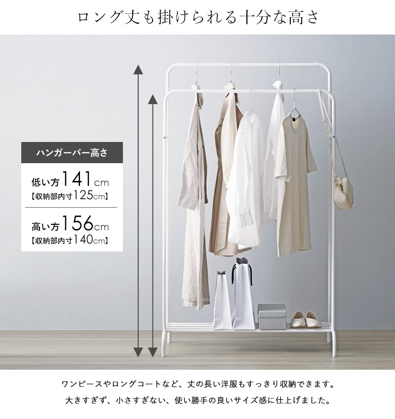 シンプル おしゃれ ハンガーラック 2段 ダブルタイプ スリム ダブル