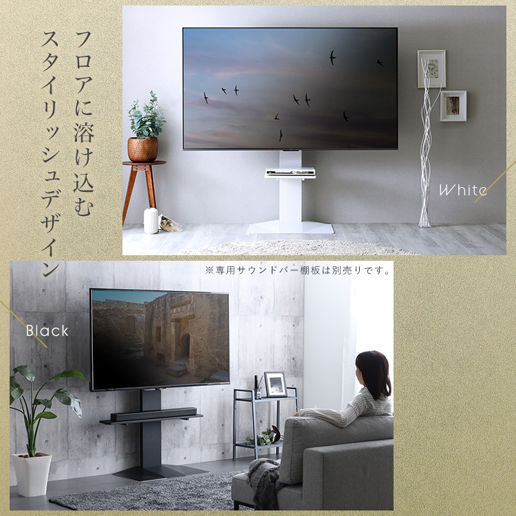 棚板付き 5面体 壁寄せテレビスタンド 43〜85インチ対応 首振り