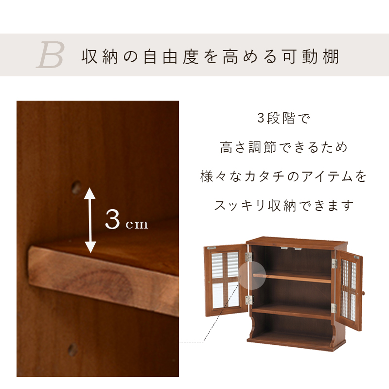 完成品 可愛い カントリー風 調味料ラック 幅45 スパイスラック 木製