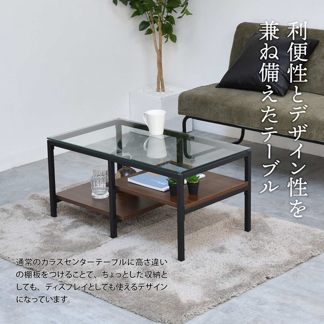 おしゃれに魅せる 段違い棚付き ガラス天板 センターテーブル 幅80