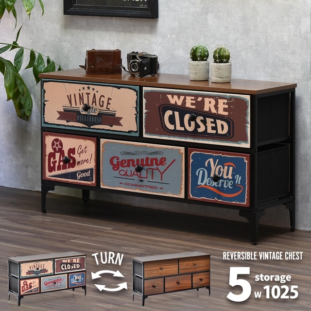アメリカンガレージ風 ローチェスト 2段 引き出し5杯 リビングチェスト