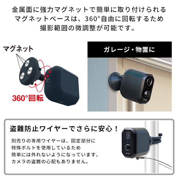 スマホと連動 充電式 センサーカメラ 防犯カメラ 屋外 見守りカメラ