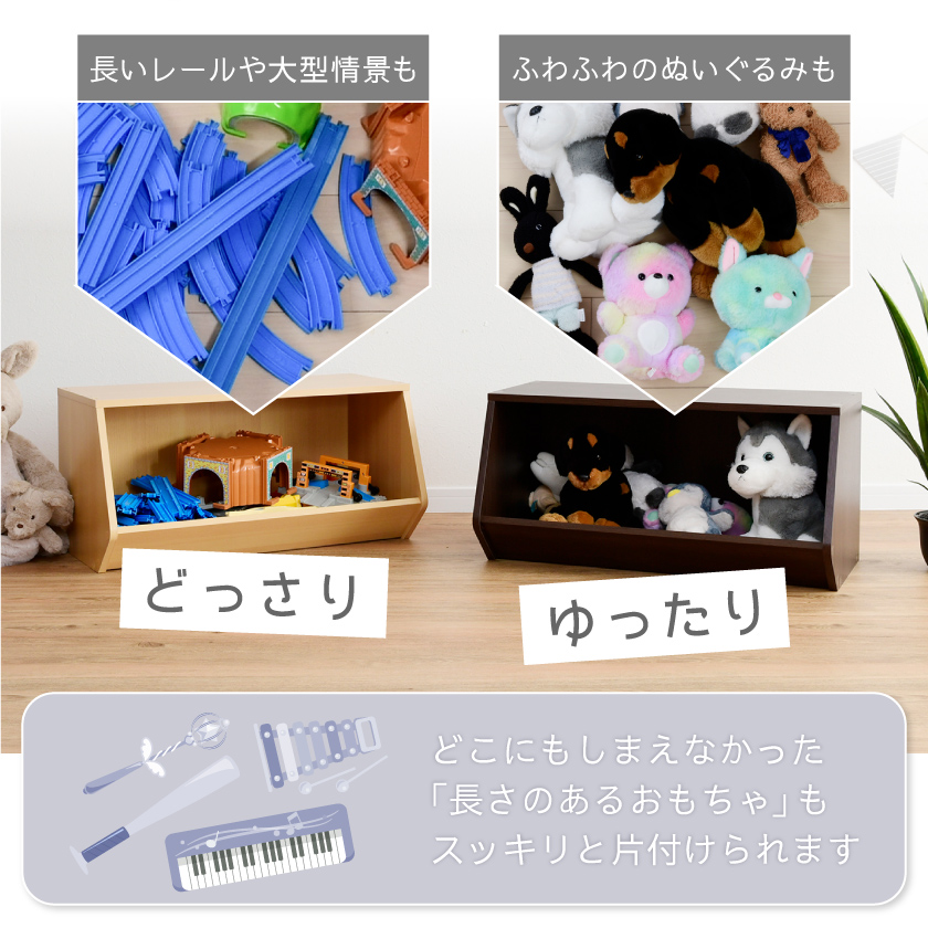 絵本とおもちゃ 魅せて収納 2WAY キューブボックスα 絵本ラック