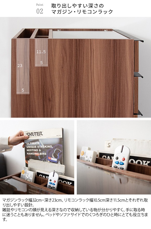 ディスプレイ収納付き ガラス天板 サイドチェスト ベッド サイド