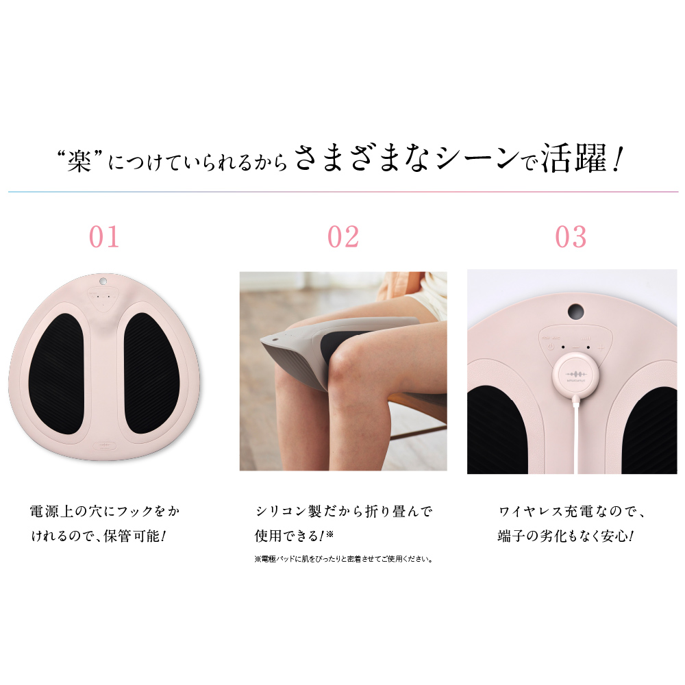 正規品 WAVEWAVE EMS ハイドロマット Hydro Mat 入浴時のお尻のEMS SPA