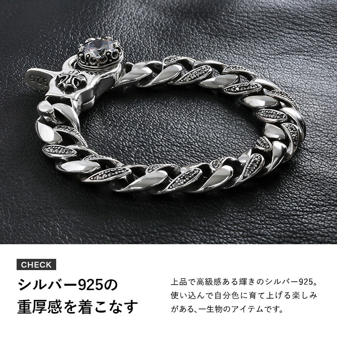 Binich（ビニッチ） ブレスレット メンズ シルバー925 クラウン クロス