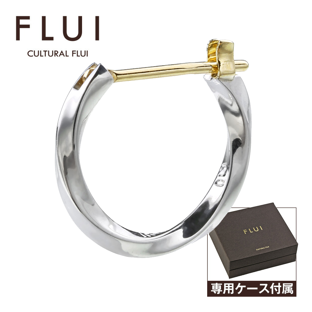 FLUI（フルイ） ピアス メンズ ブランド ツイスト フープピアス
