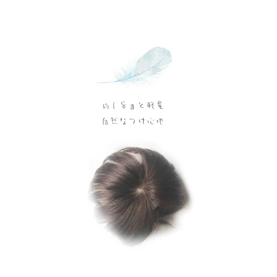 部分ウィッグ 自然 人毛100% 日本仕上げ ウィッグ ウイッグ 高品質