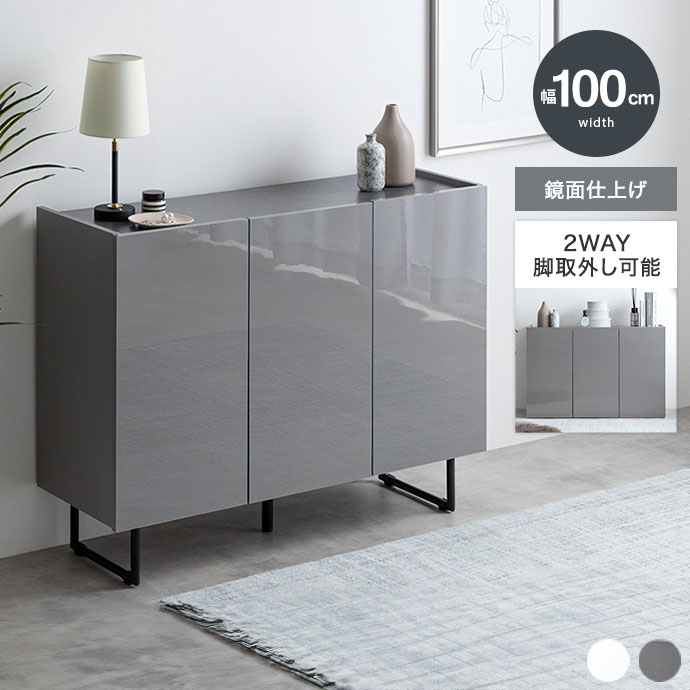 キャビネット サイドボード 幅100cm 収納 スリム 扉付き 脚付き A4