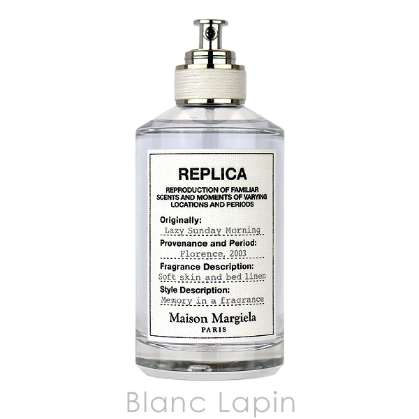 メゾンマルジェラ MAISON MARGIELA レプリカ EDT レイジーサンデー