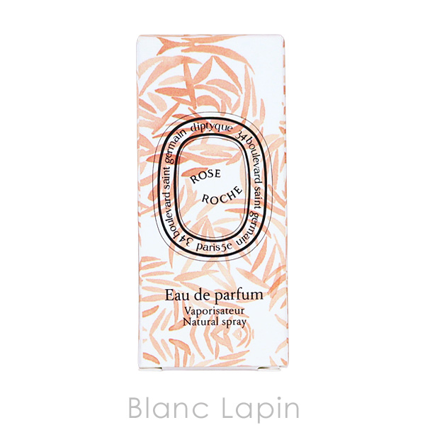 diptyque（ディプティック） 【ミニサイズ】 ローズロッシュ EDP 2ml