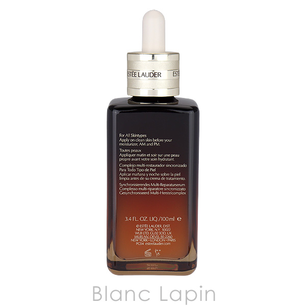 ESTEE LAUDER（エスティローダー） 【ミニサイズ】 アドバンスナイト