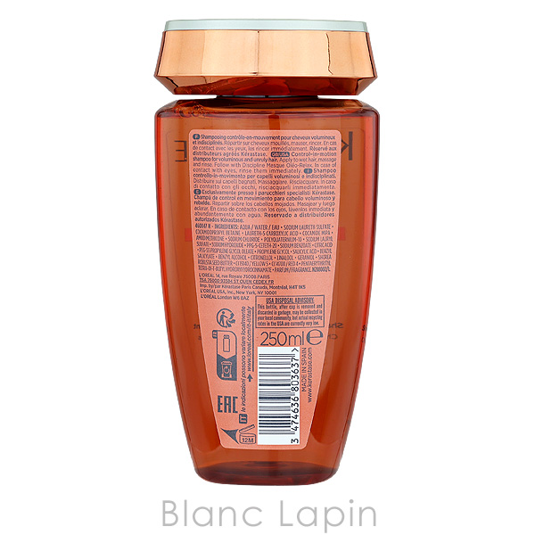 ケラスターゼ（KERASTASE PARIS） KERASTASE DP バンオレオリラックス