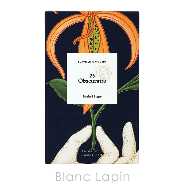 ラルチザンパフューム LARTISAN PARFUMEUR オブスキュラシオ EDP 75ml