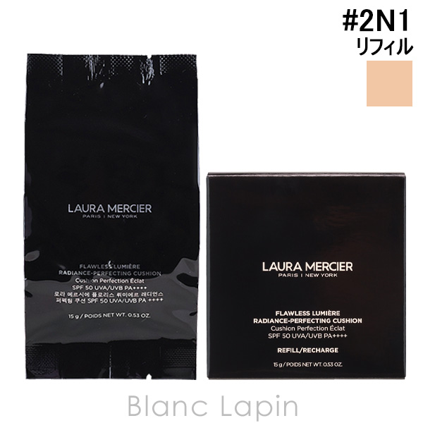 LAURA MERCIER（ローラ メルシエ） フローレスルミエールラディアンス