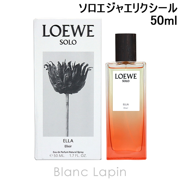 ロエベ 7エリクシール 100ml Loewe 7 Elixir Loewe cologne - a new