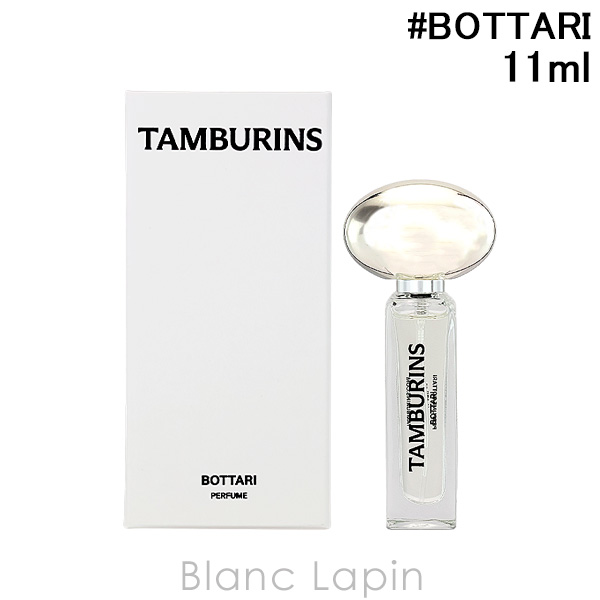 タンバリンズ TAMBURINS パフューム BOTTARI 11ml フレグランスユニ