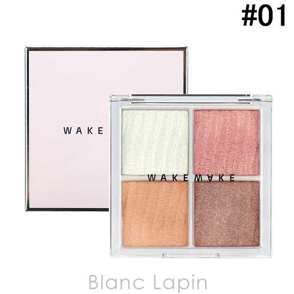 ウェイクメイク WAKE MAKE グロウコントゥアリングハイライター