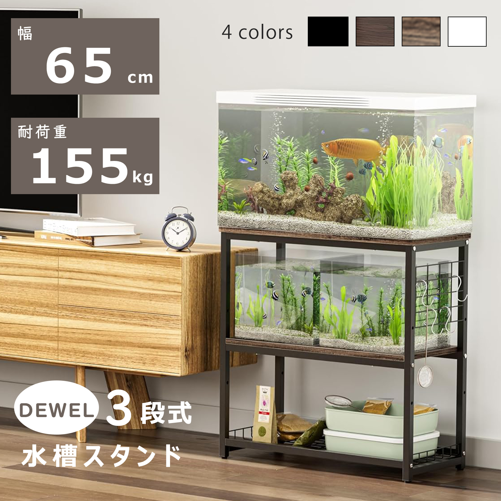 水槽台 水槽ラック 幅60cm 水槽スタンド 収納 ラック 棚 シンク台 組立