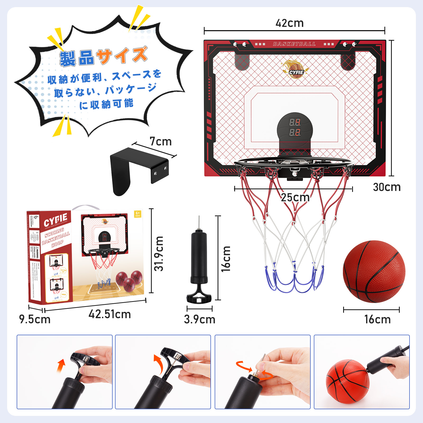 バスケットゴール バスケットボールフープ Cyfie ミニバスケットボール