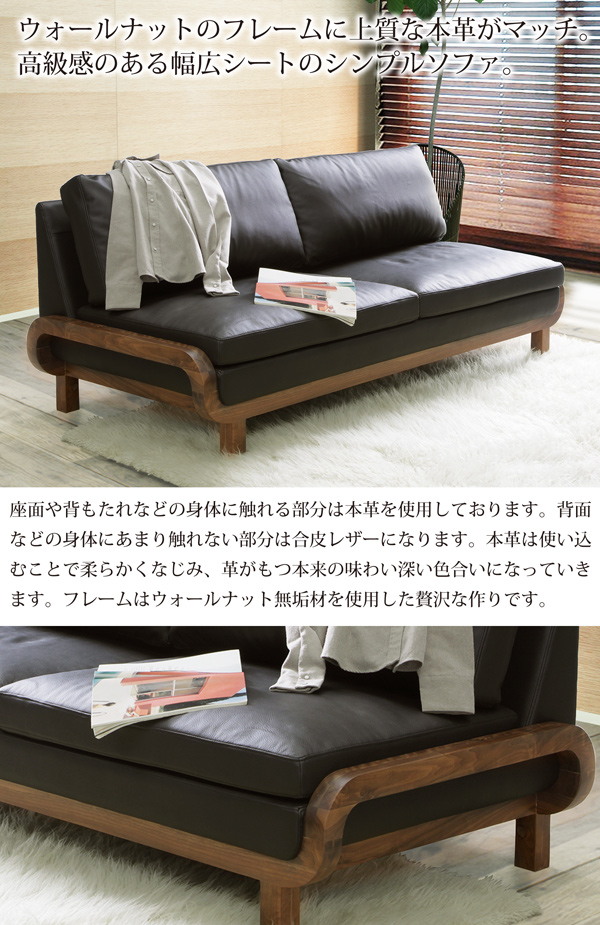 シギヤマ家具工業 ソファ ソファー 3人掛け 3P 幅180 本革 革 合皮