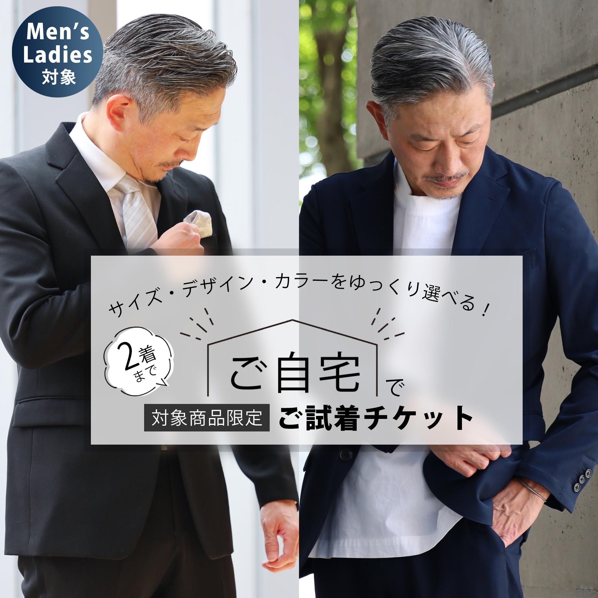 ZEGNA（ゼニア） スーツ メンズ 秋 冬 春 インポート 高級 オール