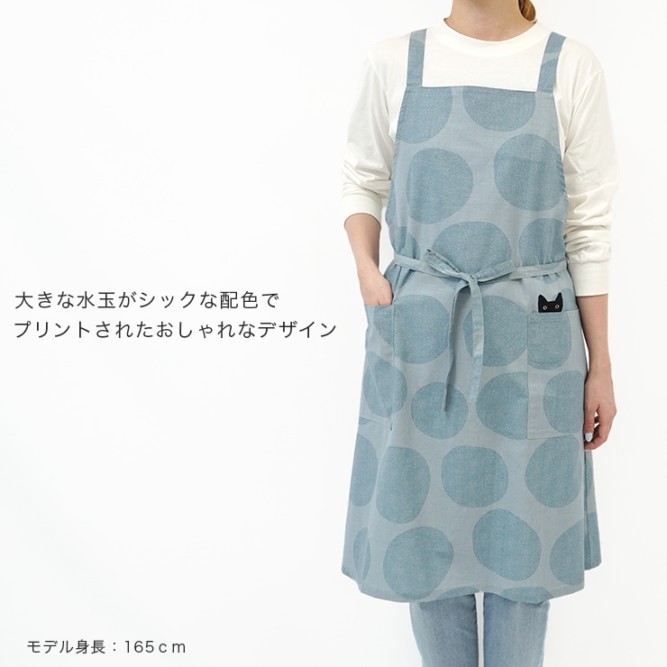 Atsuko Matano（アツコマタノ） マタノアツコ エプロン クロスエプロン