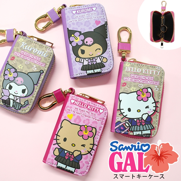 sanrio（サンリオ） キーケース スマートキー キティ クロミ