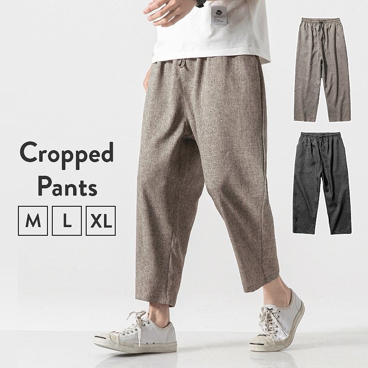 サルエルパンツ メンズ 春夏 ゆったり 涼しい 綿麻 パンツ 接触冷感