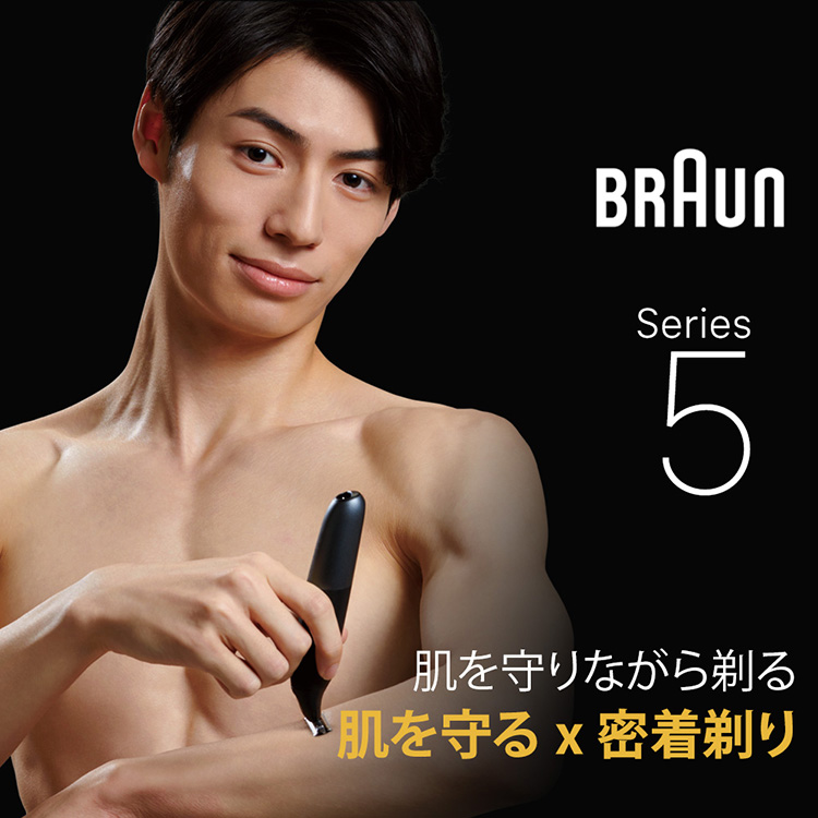 BRAUN Series 5 ブラウン ボディ＆フェイスグルーマーPRO X XT5300