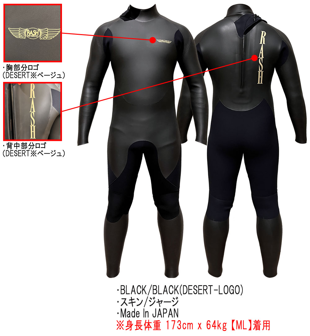 25-26 RASH JB FASTENER TYPE BON / ラッシュ バックジップ 5mmx3.5mm