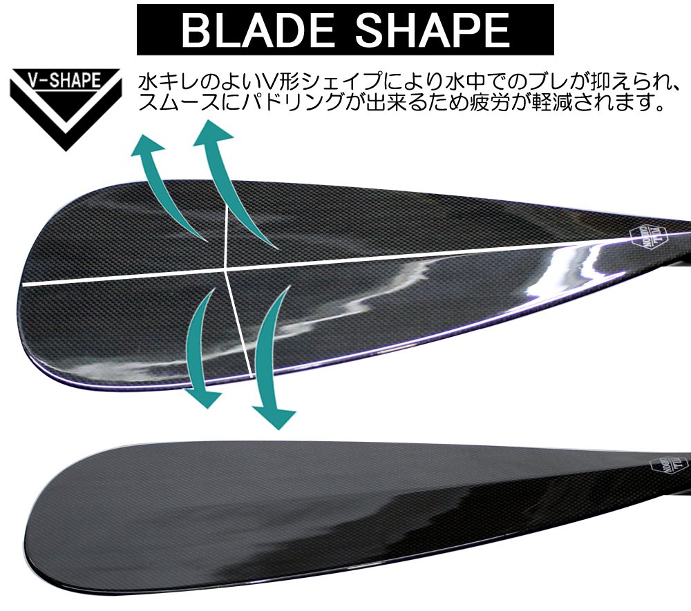 SUP サップ カーボンパドル ADVANCED / アドバンス アジャスタブル ADJ