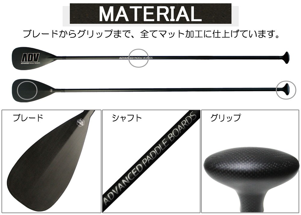 鎌倉134 ZXK08/88 1P/190CM フルカーボン SUPパドル 鎌倉134 ZXK08/88