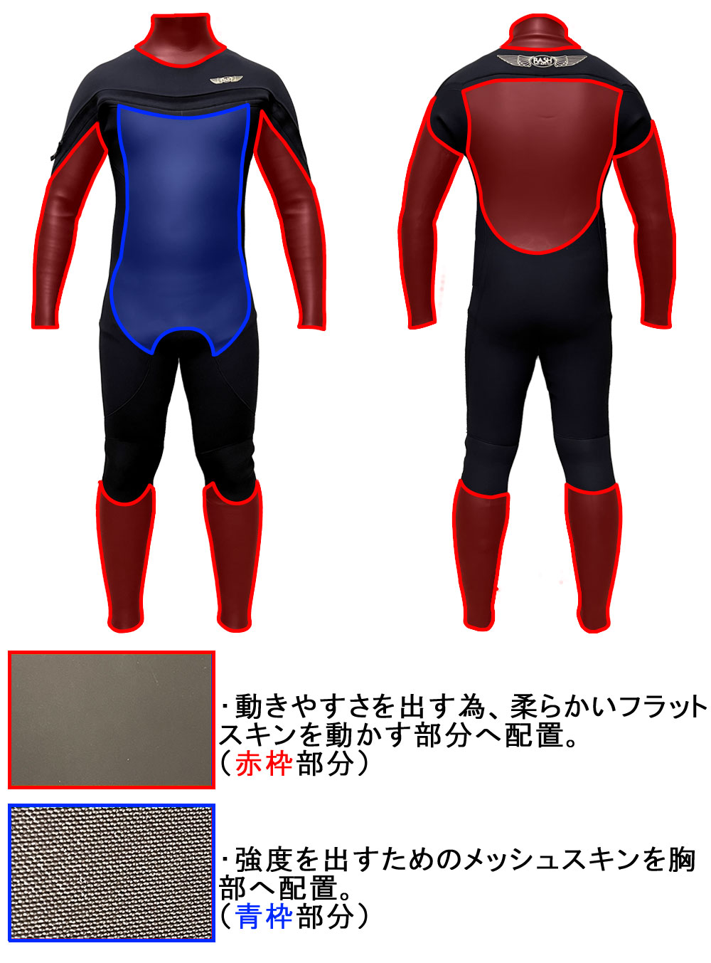 24-25 RASH DZ LONG CHEST ZIP TYPE DRK / ラッシュ ロングチェスト